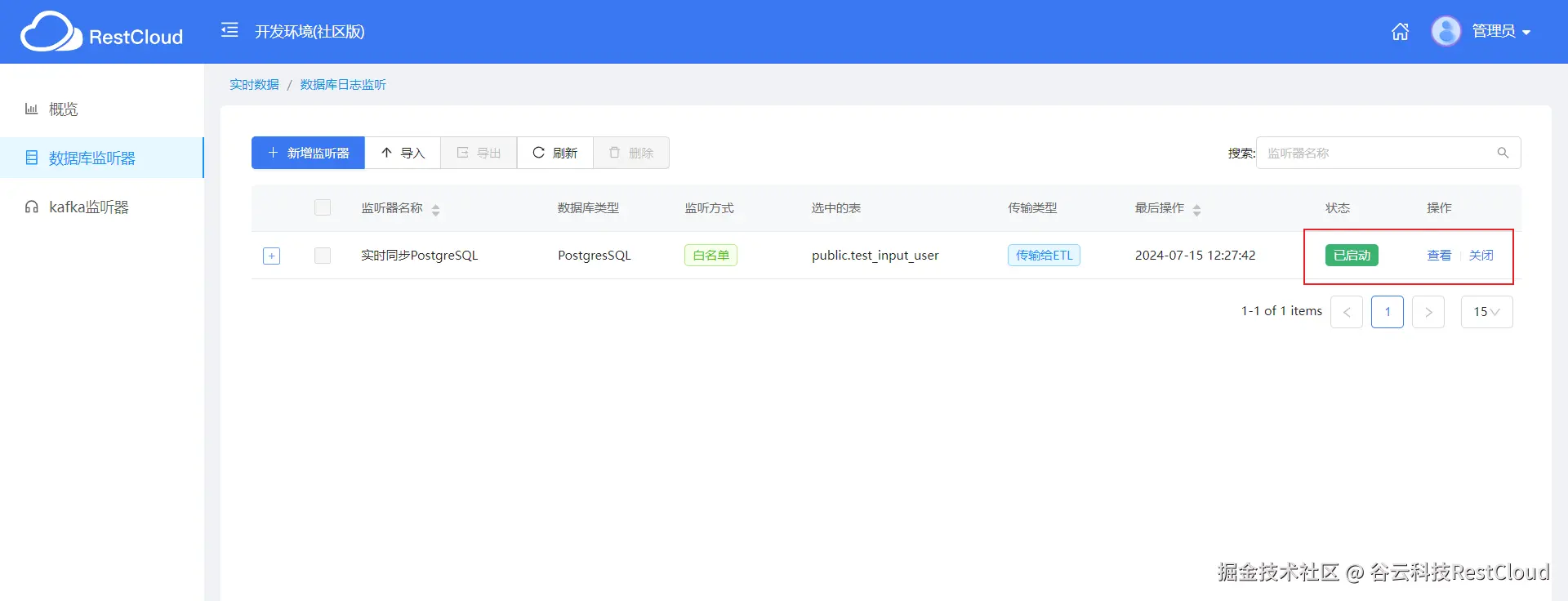 图片 1