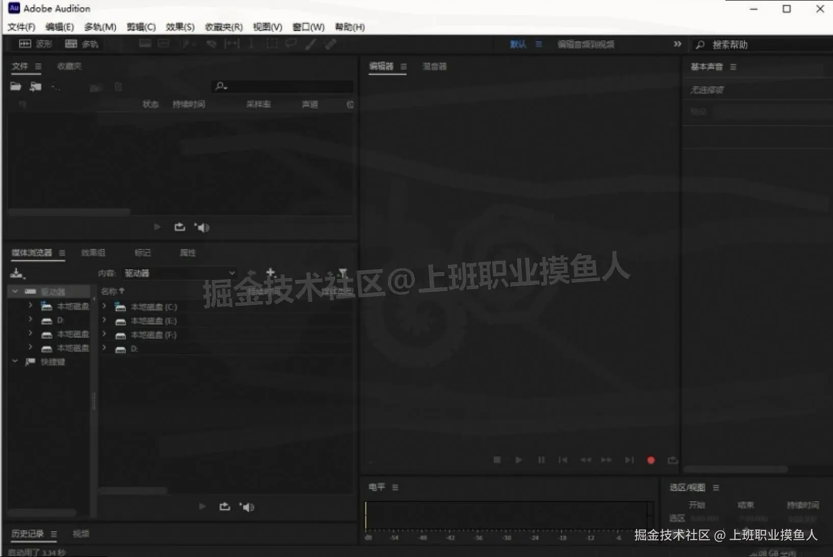 2025最新整理 Audition 2025（AU 2025）超详细下载安装教程全流程步骤包含一键安装包下载