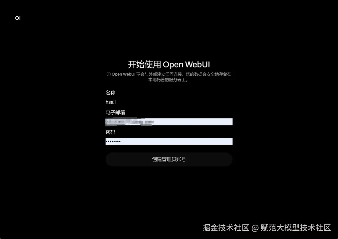 image-20250214155158043