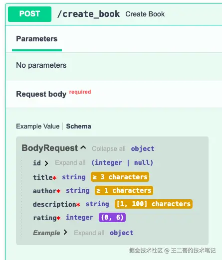 image-20251230113542485