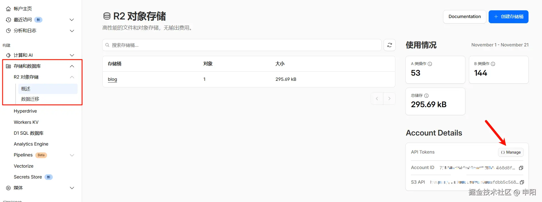 image-20251121161519550