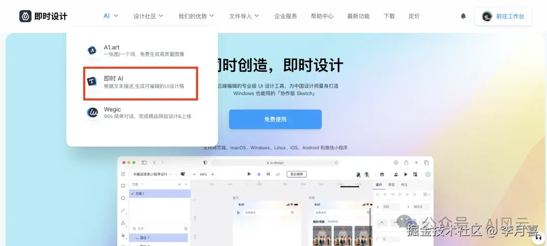 图片
