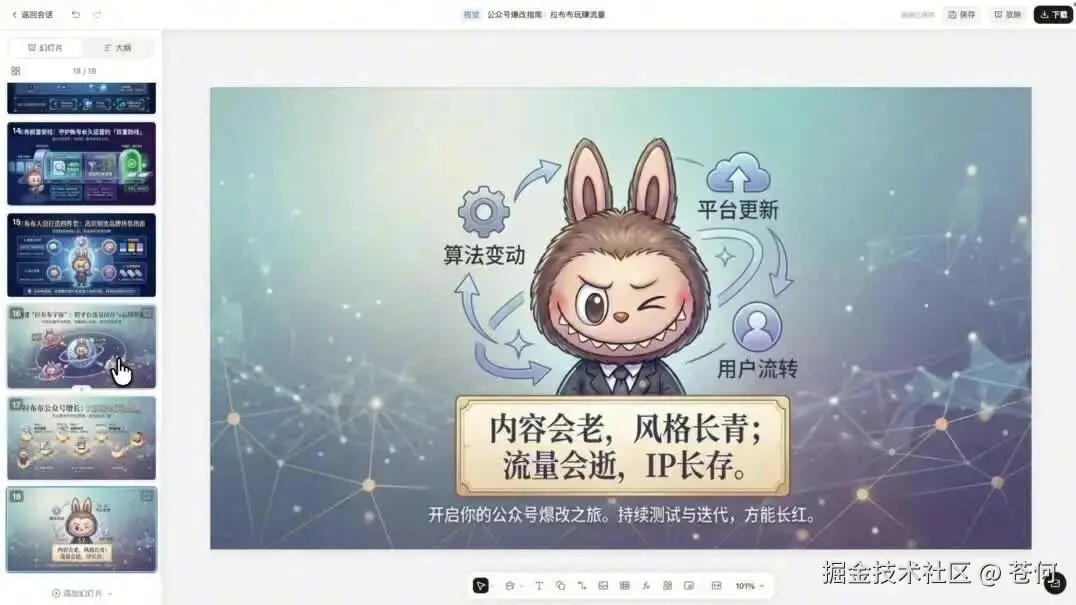 wxv_4279472035279323141