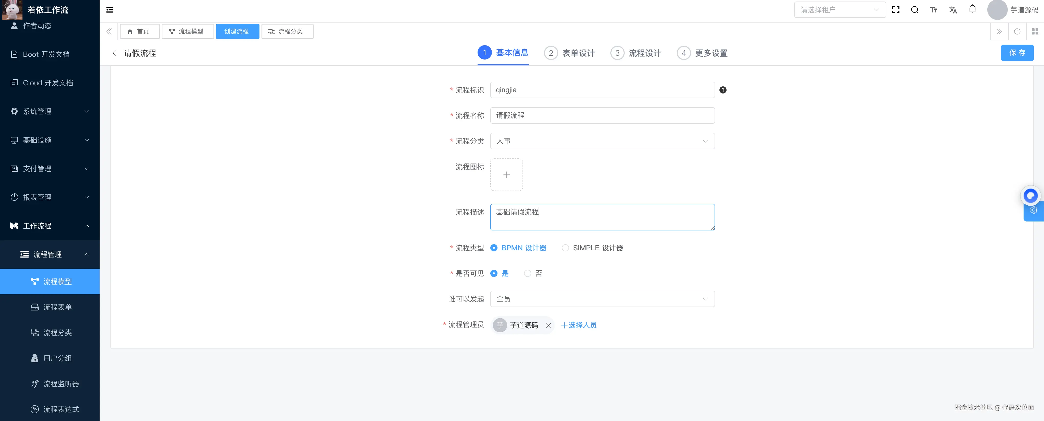 这是图片