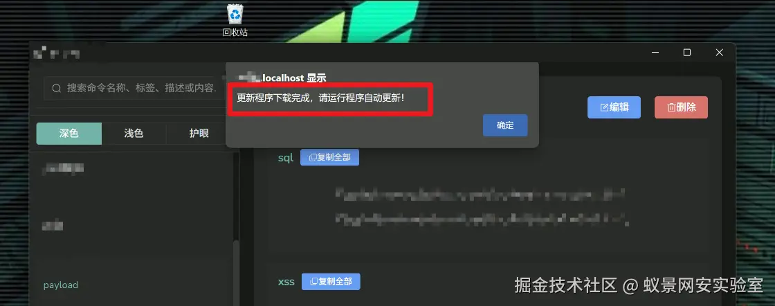 image-20250505161109129