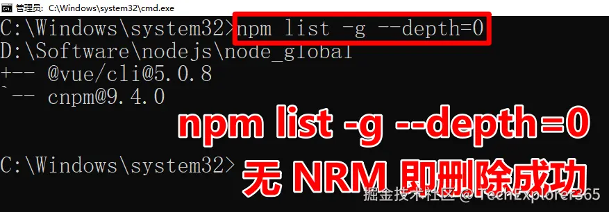 image-20250523164655130