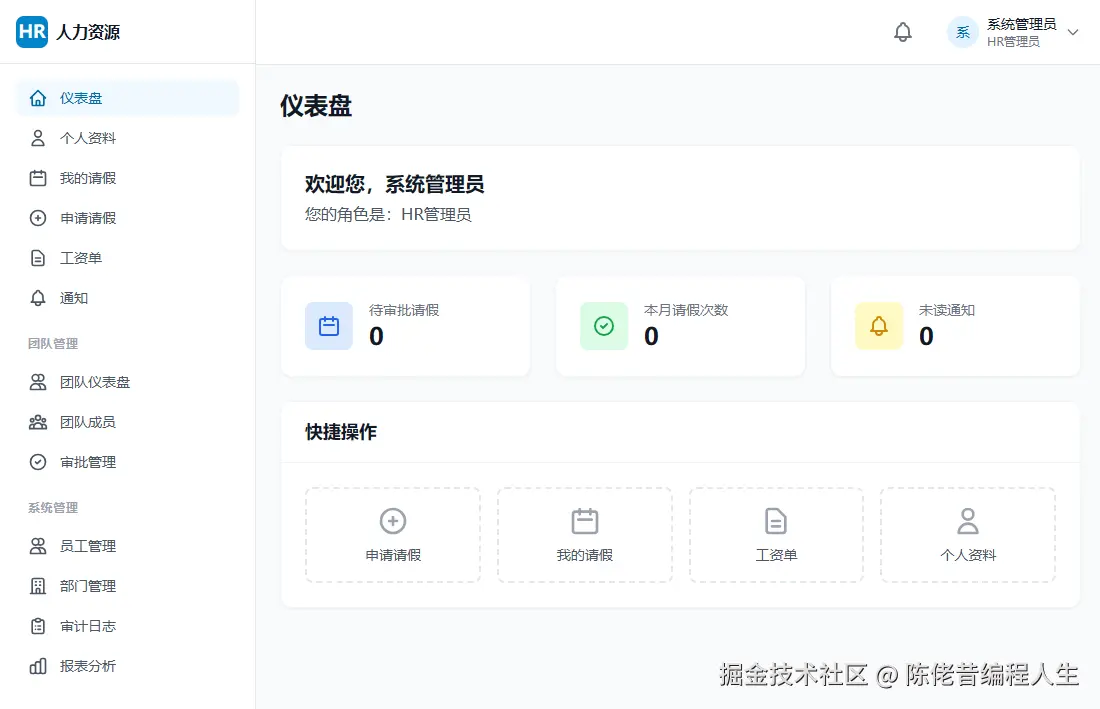 Spec-kit-SDD-成果2.png