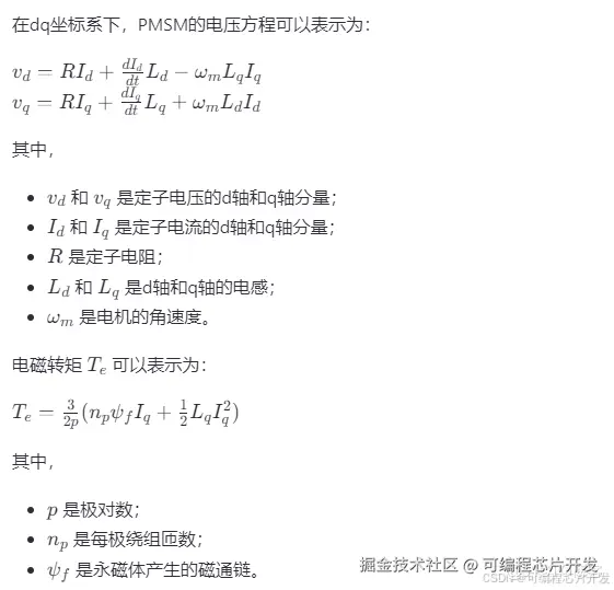 5cff748d512b0ec0e64586722a32fb23_watermark,size_14,text_QDUxQ1RP5Y2a5a6i,color_FFFFFF,t_100,g_se,x_10,y_10,shadow_20,type_ZmFuZ3poZW5naGVpdGk=.png