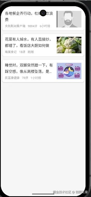 今日新闻.png