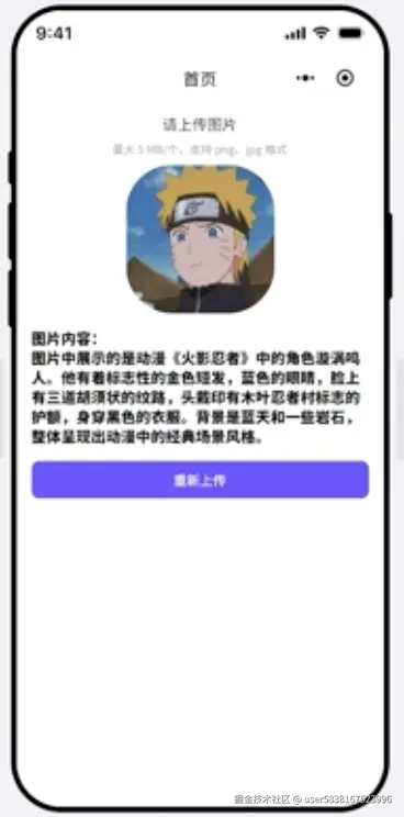 图片描述