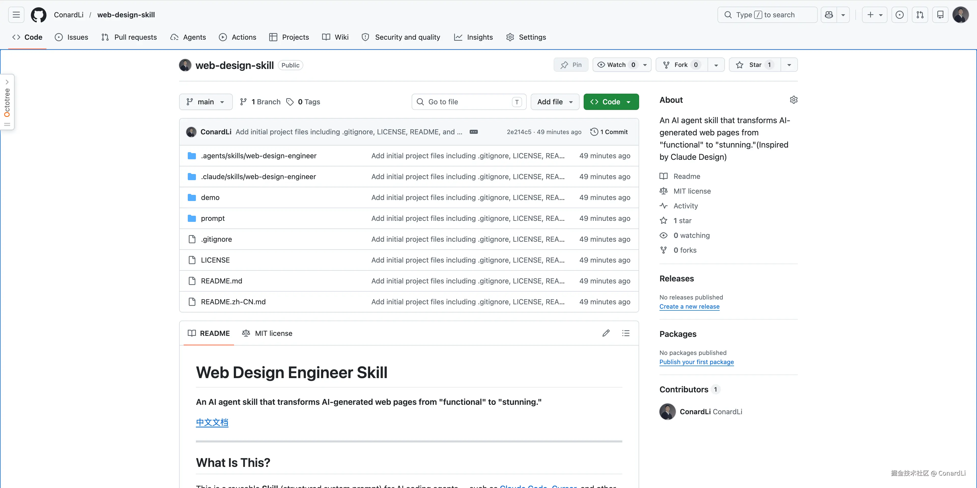 https://github.com/ConardLi/web-design-skill