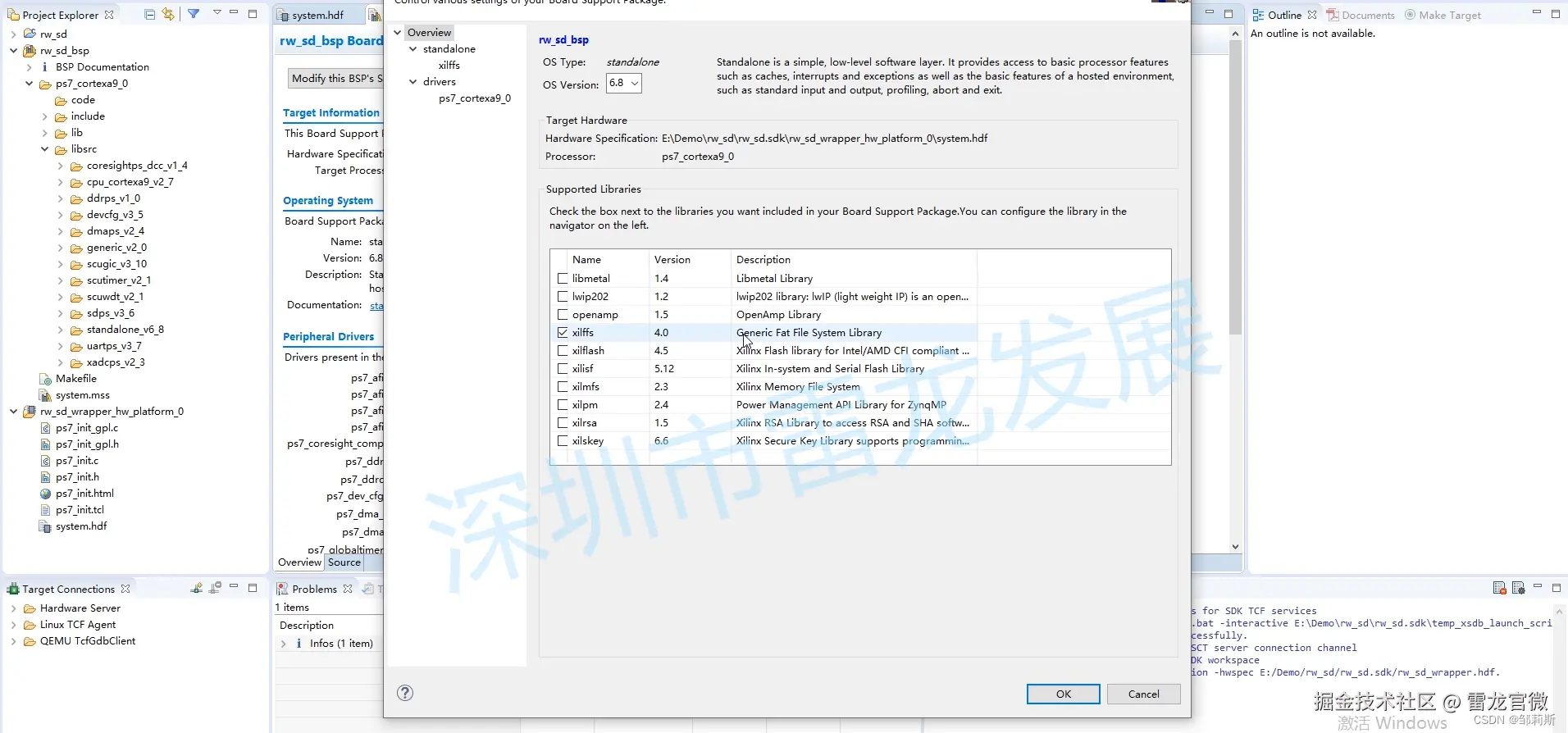SD NAND添加库函数