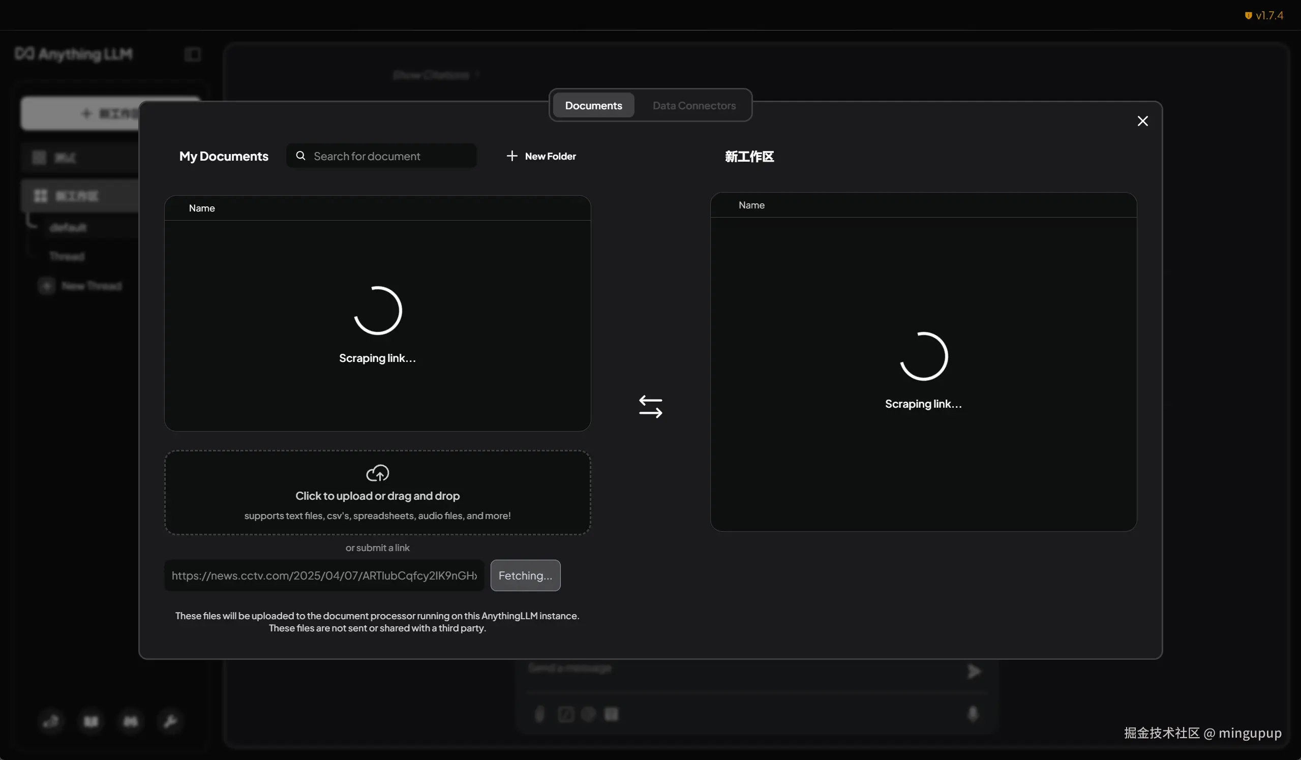 image-20250407101620346