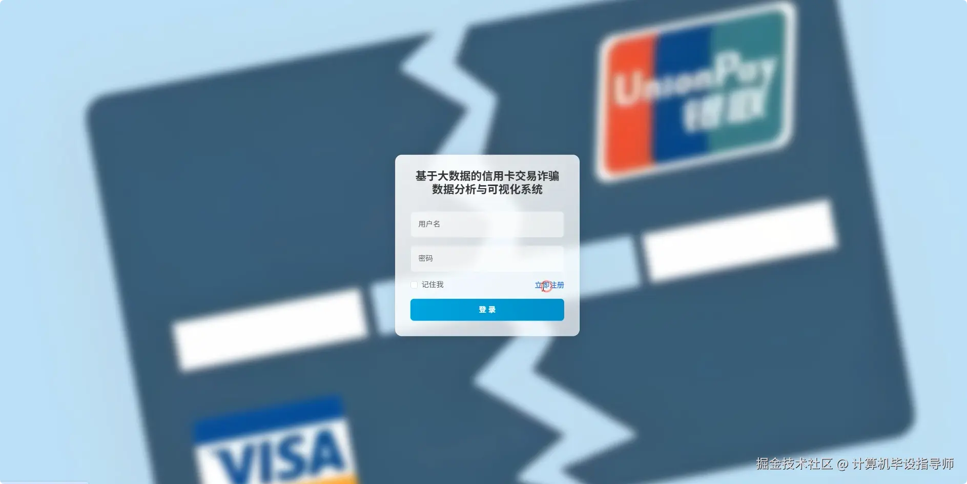 登录.png
