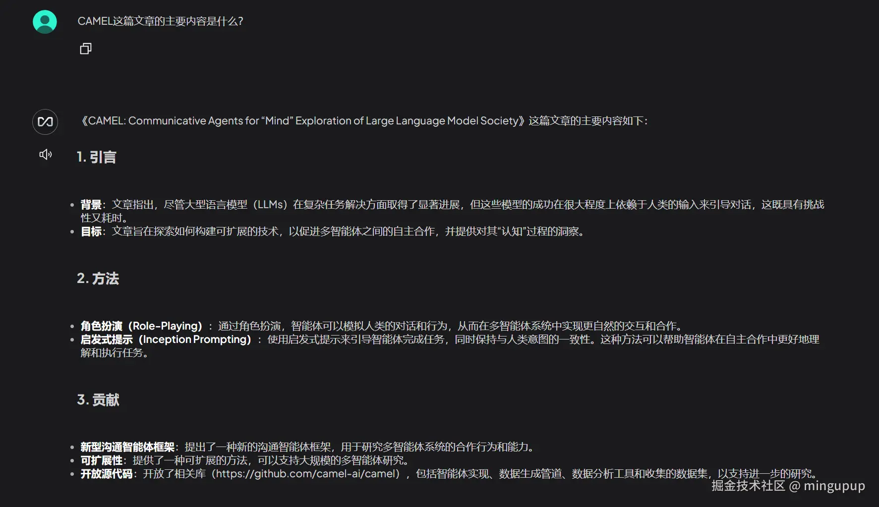 image-20250407101036763