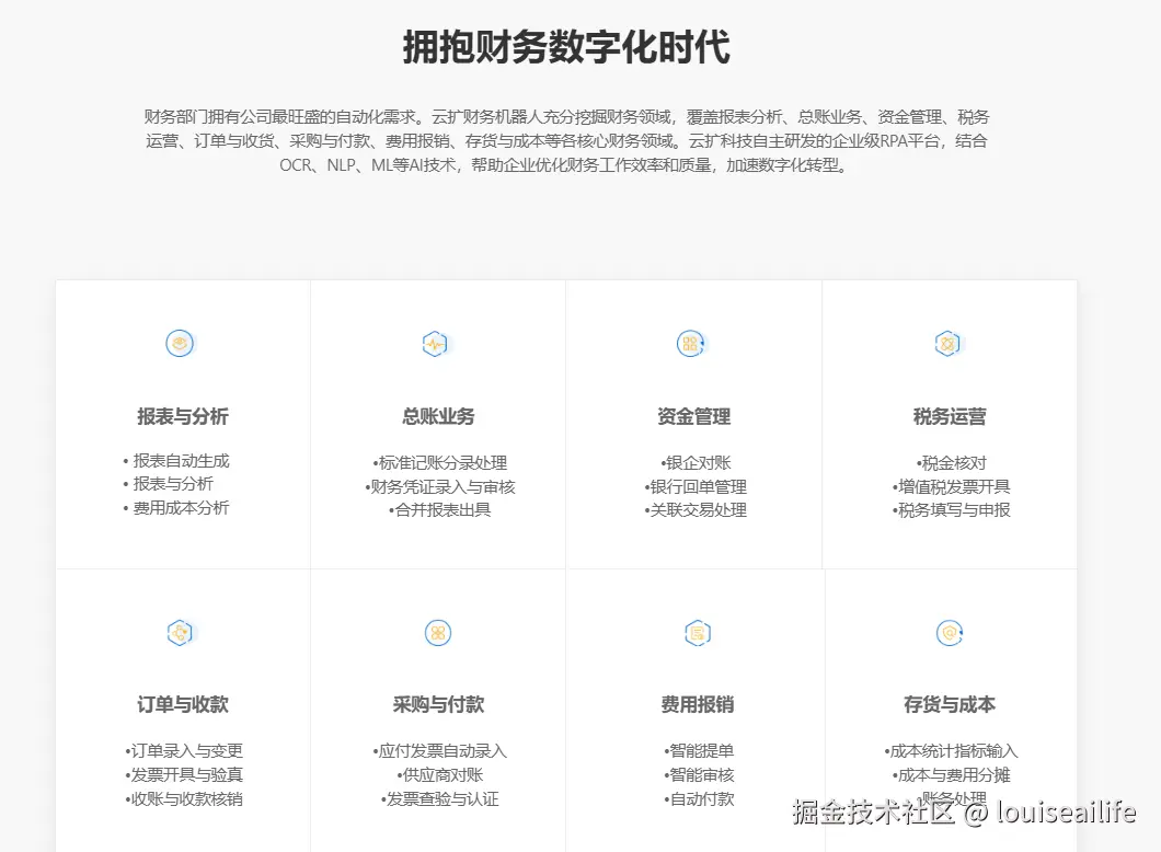 未命名1752563913.png