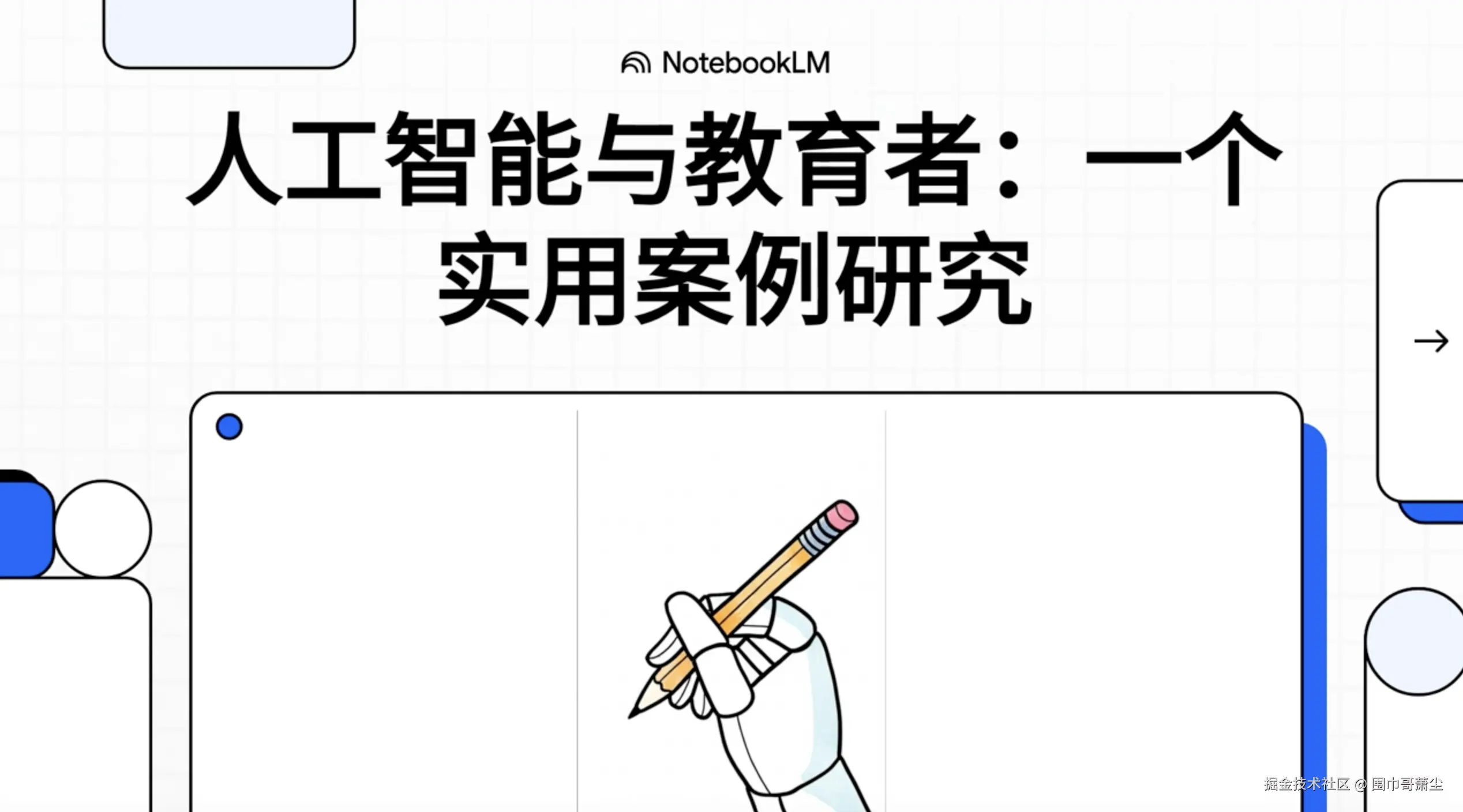 截屏2025-09-19 17.56.11.png