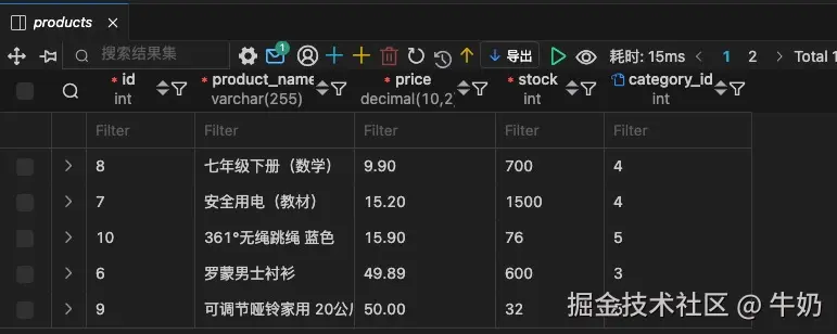 sql-search-5