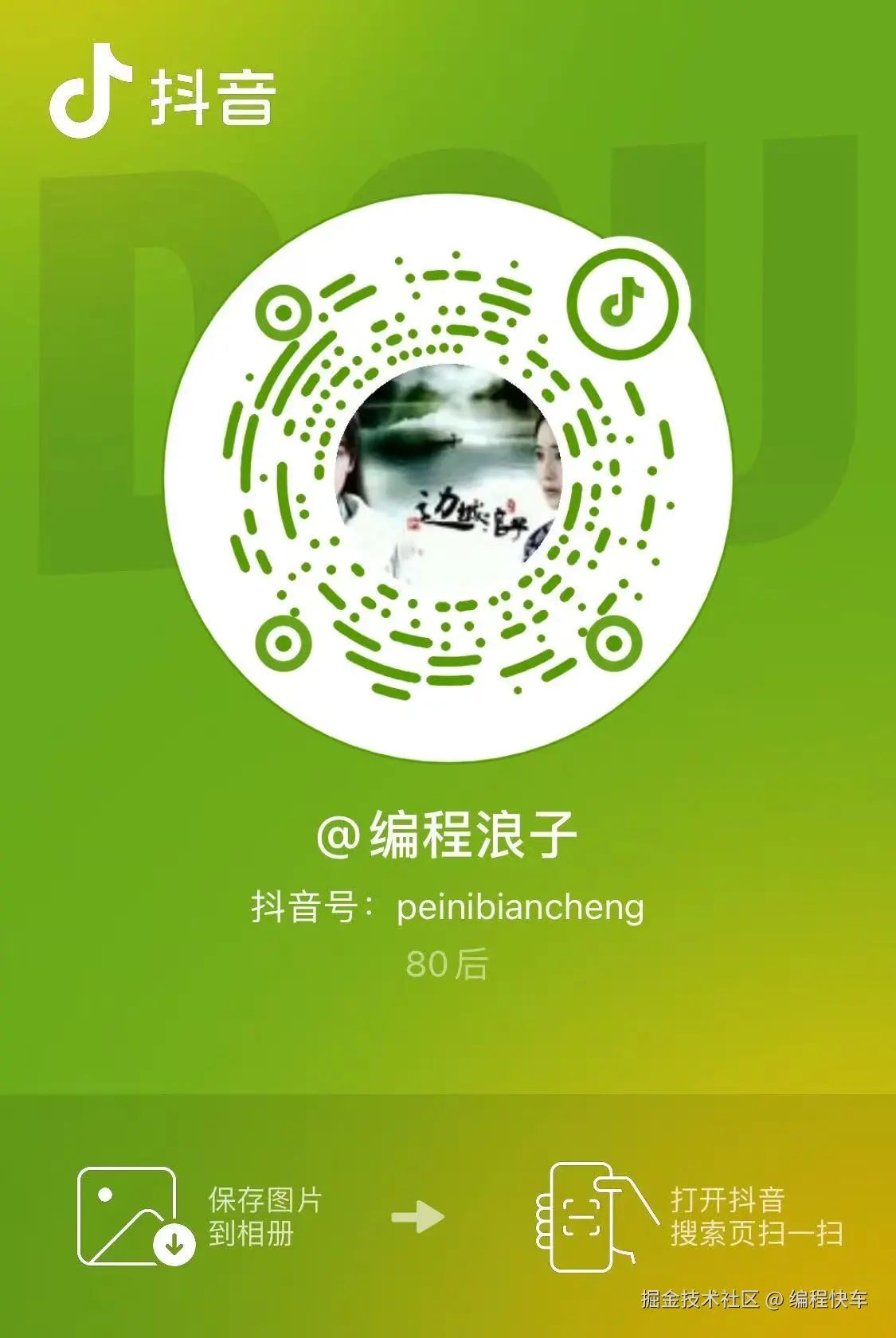 peinibiancheng.jpg