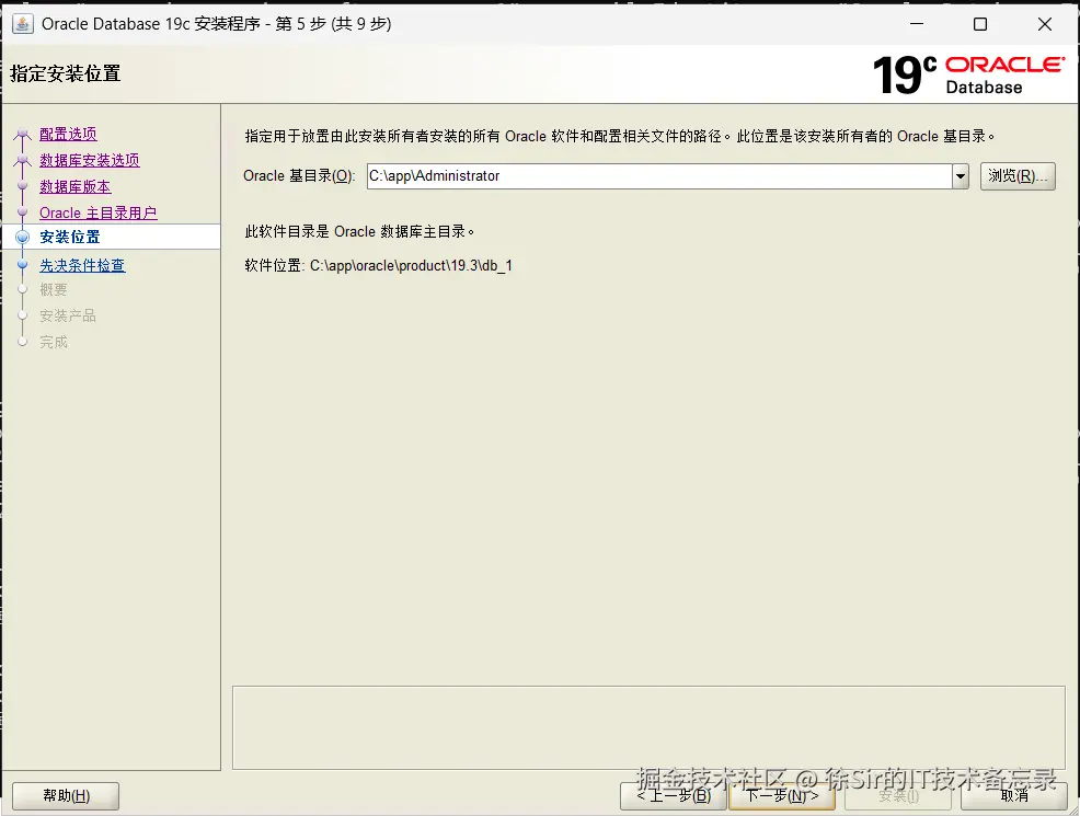 image20250609115244811.png