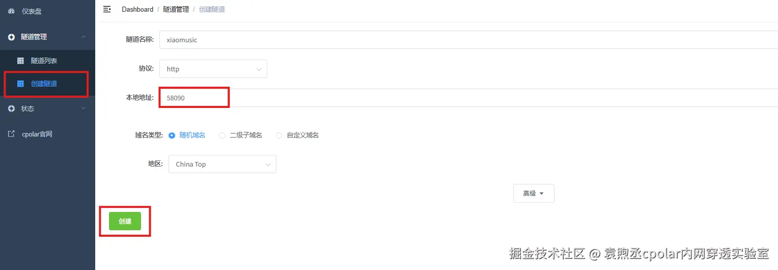 image-20251217151500902