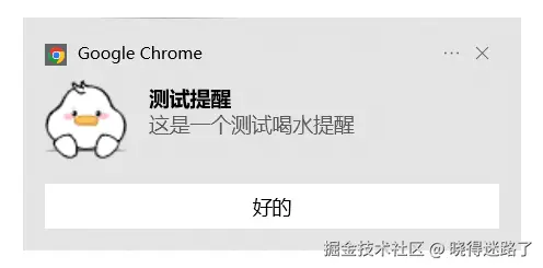 image-20250427132453723