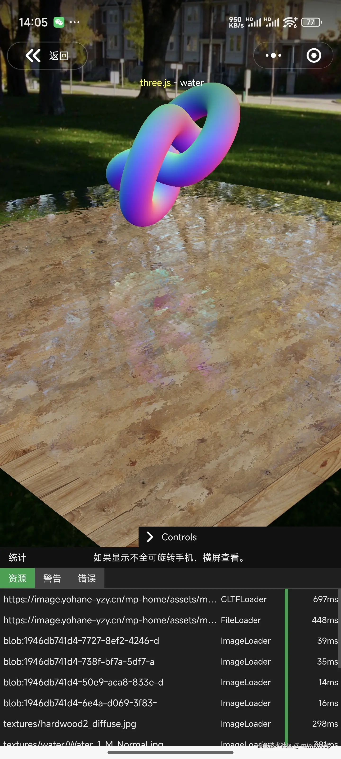 Screenshot_2025-01-16-14-05-32-309_com.tencent.mm.jpg