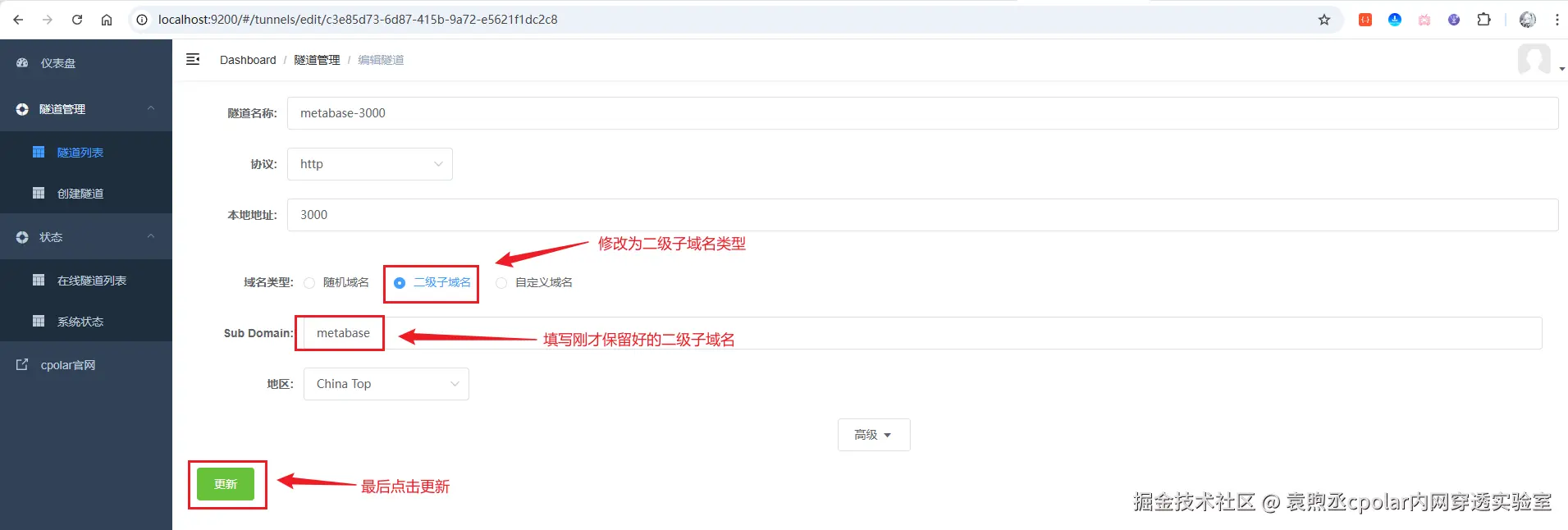 image-20251127183630842