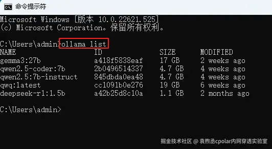 image-20250423141449351