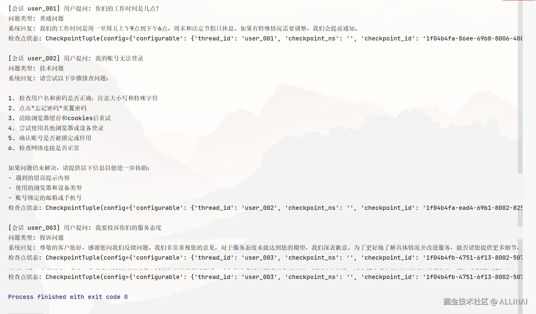 2025-06-17 15 51 45.png