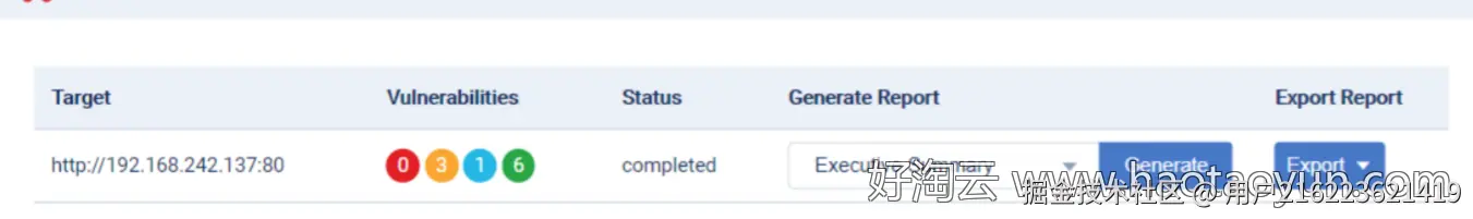 肝了三天三夜！最详尽的漏洞扫描工具实战笔记