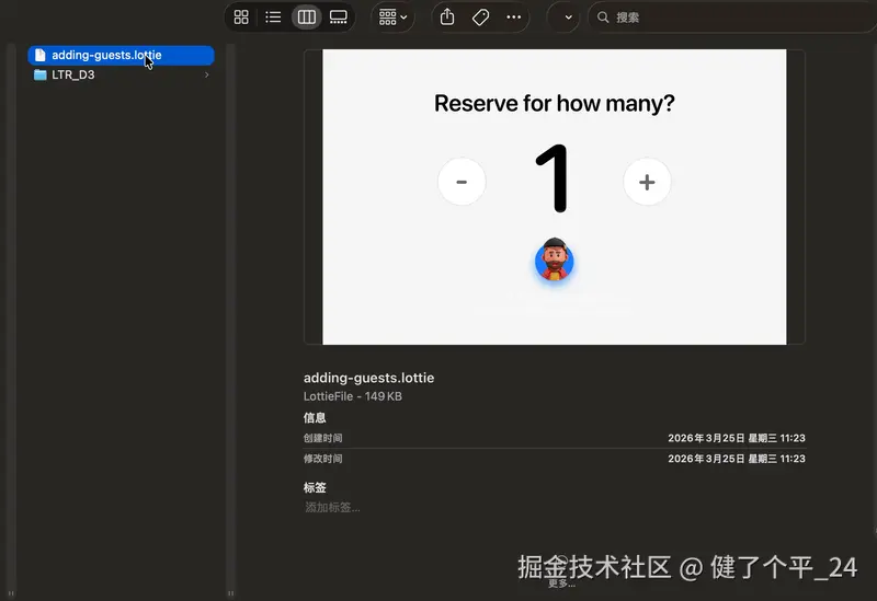 example.gif