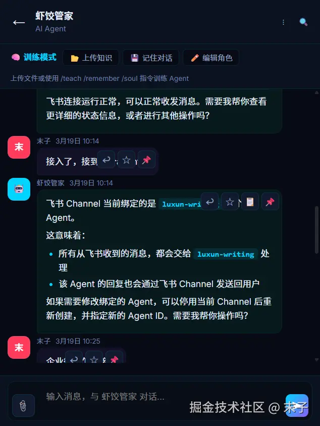 Tool Calling 实时调用