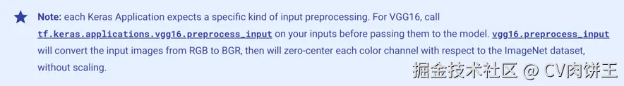 vgg16 input说明