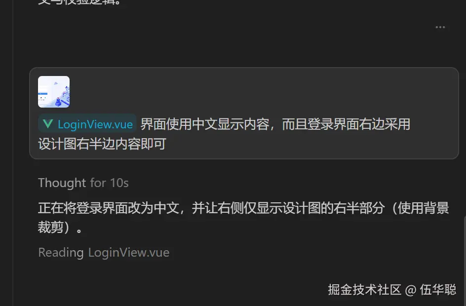 屏幕截图 2026-05-10 143528