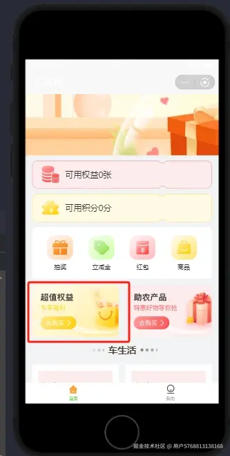 微信截图_20241211162634.png