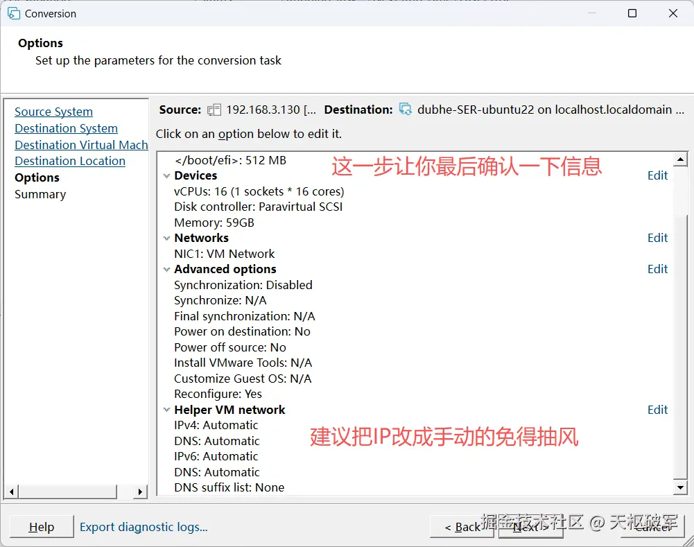 wechat_2025-09-07_113916_942.png