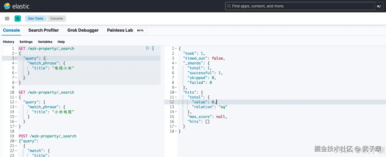 Elasticsearch 分词检索