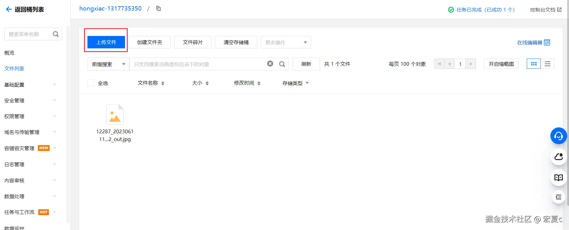 image-20250506233212723