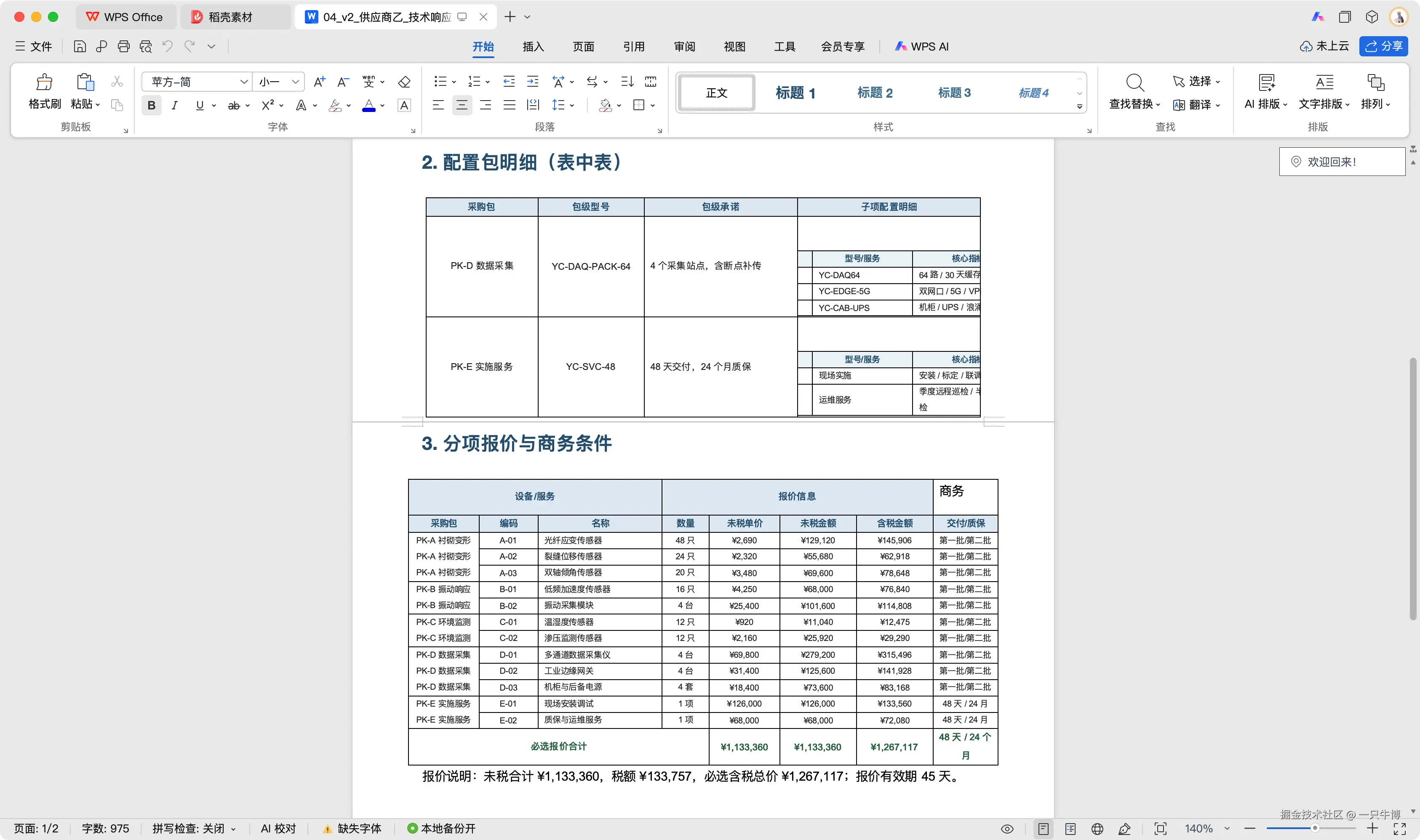 Supplier B's Original Word Technical Response and Nested Tables