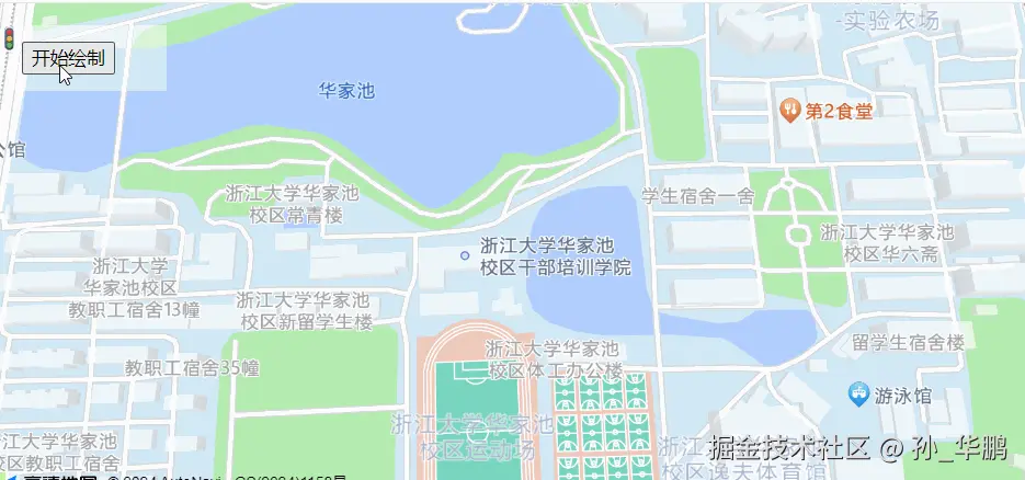 3 挖洞效果.gif