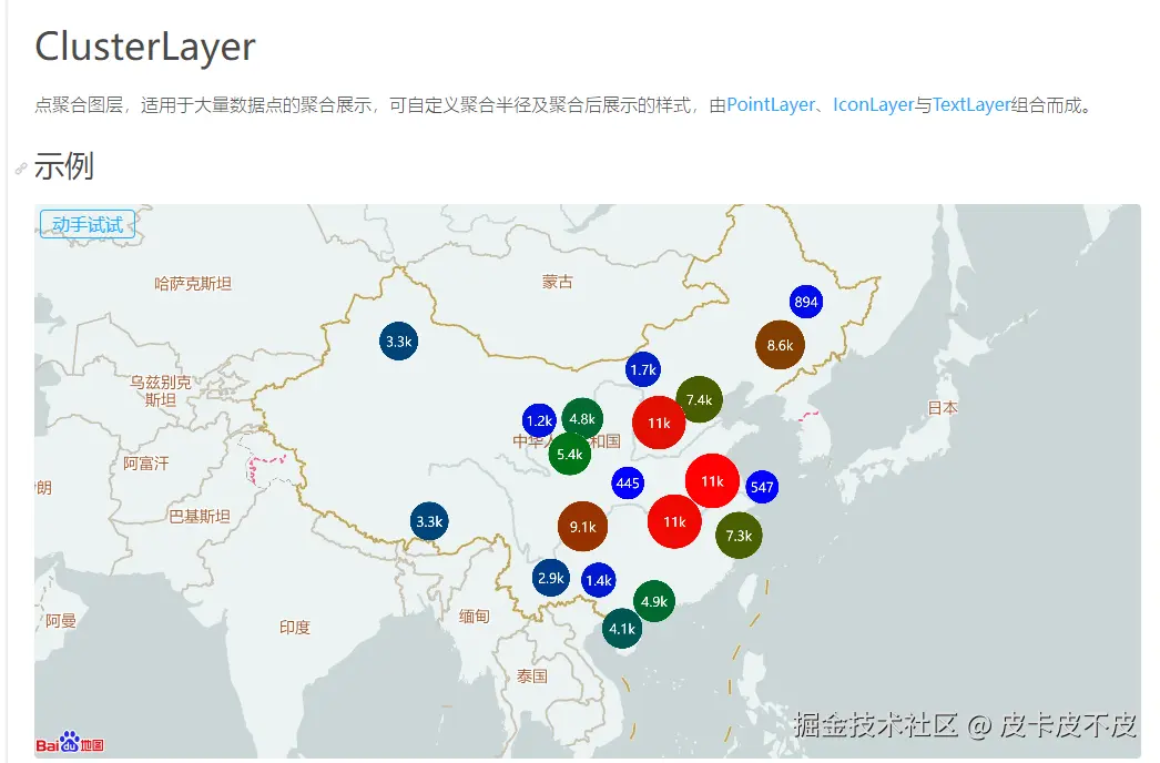 image-20240626234336431