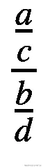 \frac{\frac{a}{c}}{\frac{b}{d}}