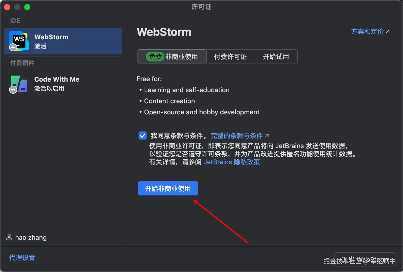 image-20241026213518679