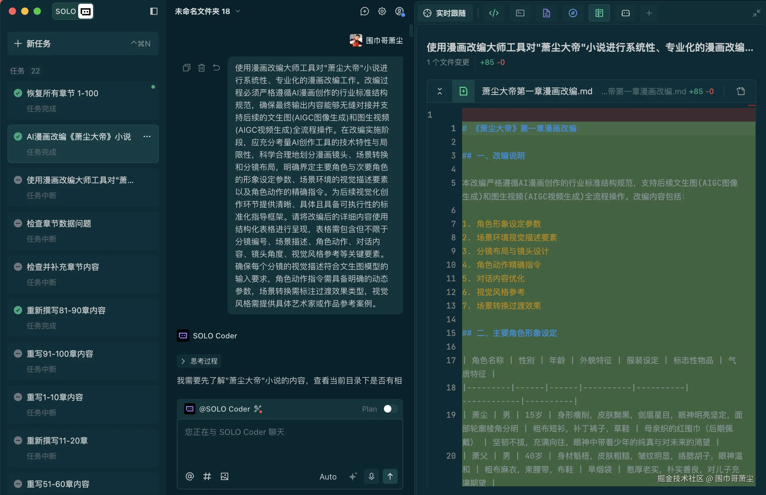 截屏2025-12-15 00.19.19.png