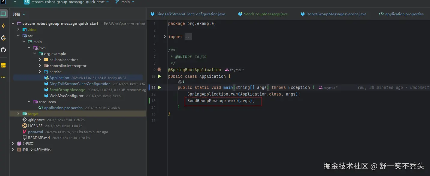 image-20240914093101972