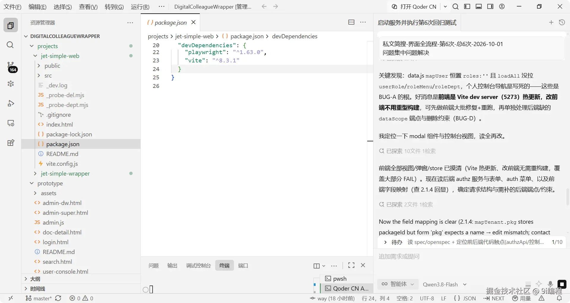 QQ_1790863819490