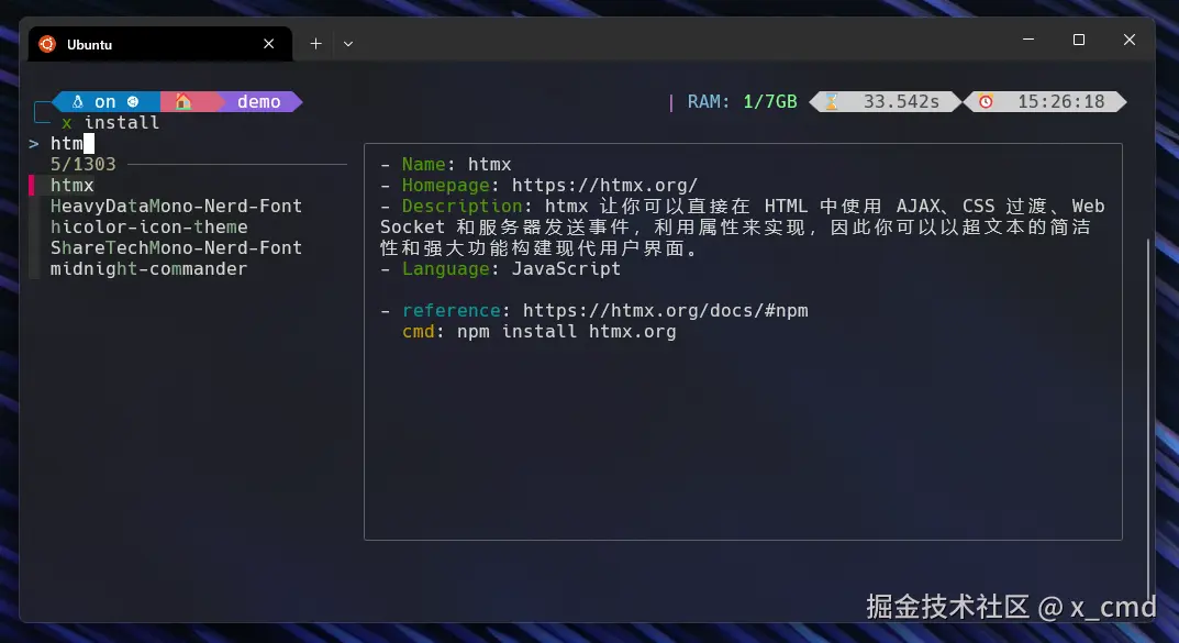 x_install.cn.png