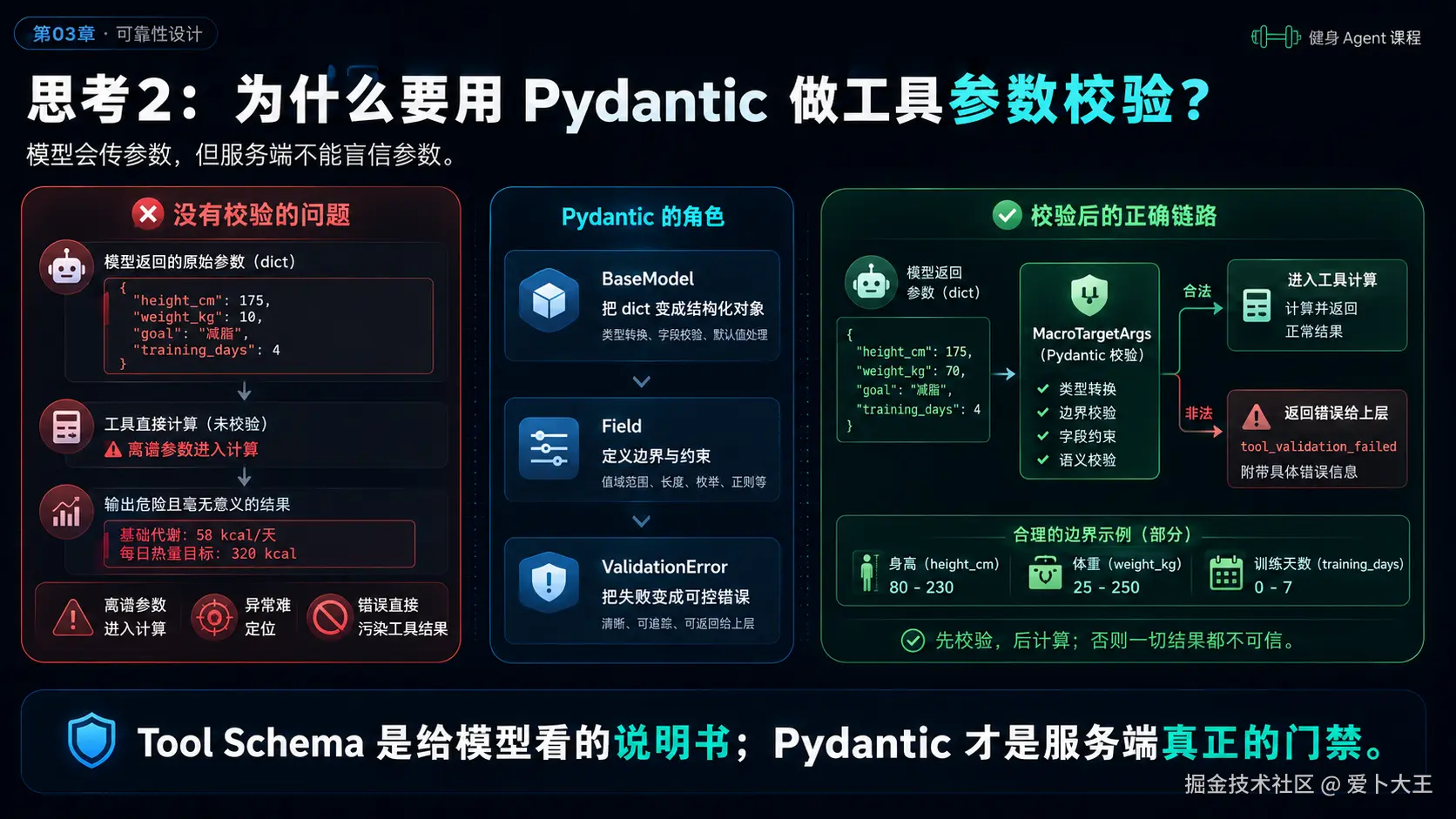 l-4-2.png